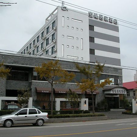Baolong Homelike Hotel - Wusong Branch Sanghaj Kültér fotó